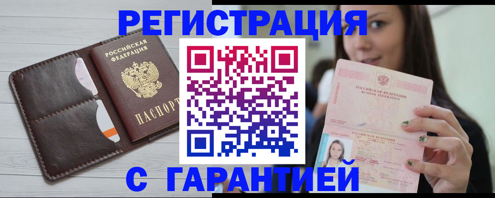 найти адрес прописки в Лесозаводске