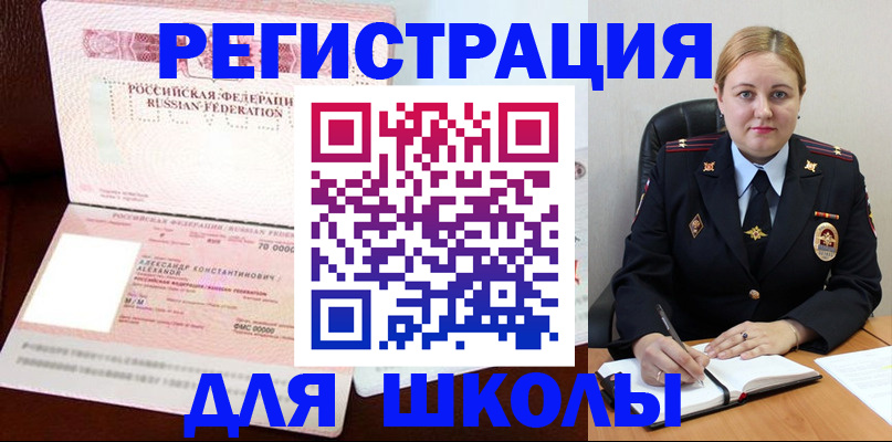 найти адрес прописки в Лесозаводске