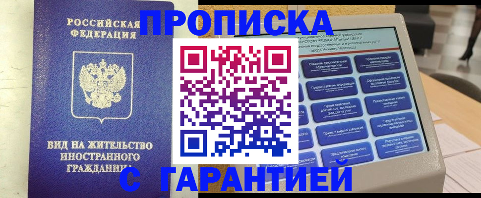 регистрация для школы в Лесозаводске